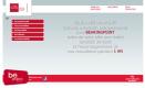 Lancement du concours be.project européen 2012