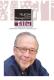 Les cheveux blancs de l'ouverture sociale : Tribune de Denis Lapert , Directeur de Télécom Ecole de Management