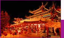 S�jour en Chine