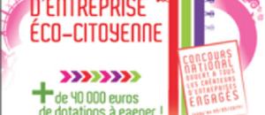 6ème édition du Concours de Création d'Entreprise Eco-citoyenne