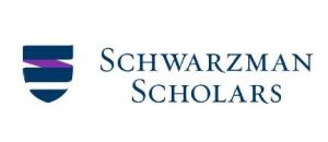 Bourse d'Etude Schwarzman : destinée à soutenir 200 étudiants par an étudiant à l'Université Tsinghua.