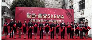 SKEMA Business school lance son 2ème incubateur chinois