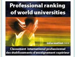  alt="Mines Paris : Classement de établissements d'enseignement supérieur"