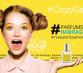 CRAZY GIRL, le dernier parfum signé #HASHTAG