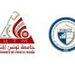 ICS Bégué et la Faculté des Sciences Economiques et de Gestion de Tunis : signature d'un partenariat unique